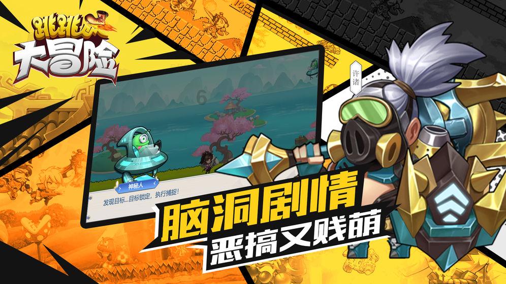 轩辕剑5