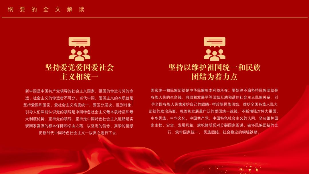 一图看懂2024湖南省政府工作报告