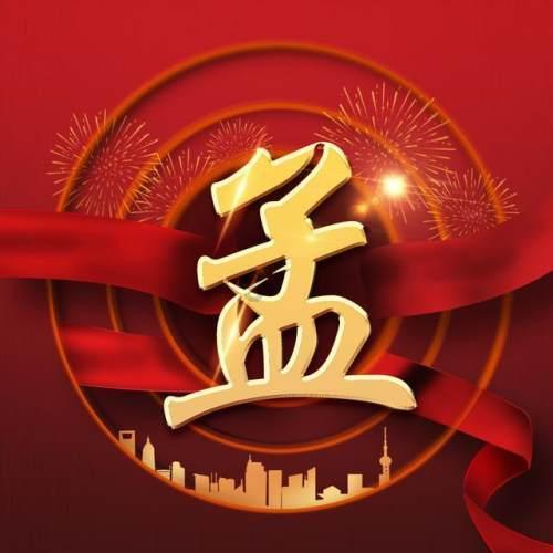 iherb中国app下载-高效问答网站,解决你的疑惑