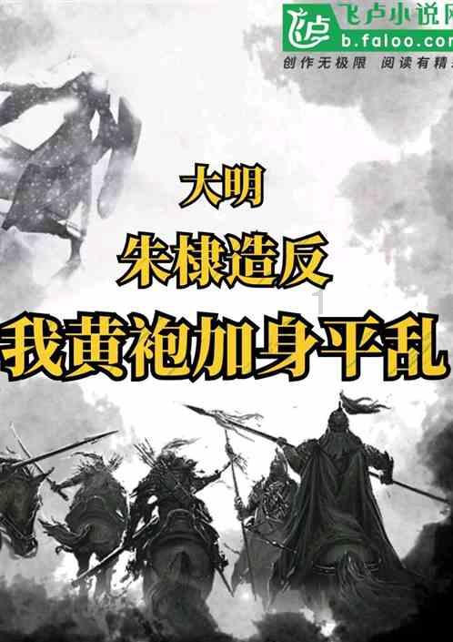 郭芙耶律齐成婚16年,为啥一直没有孩子?原因很特殊,金庸不肯说